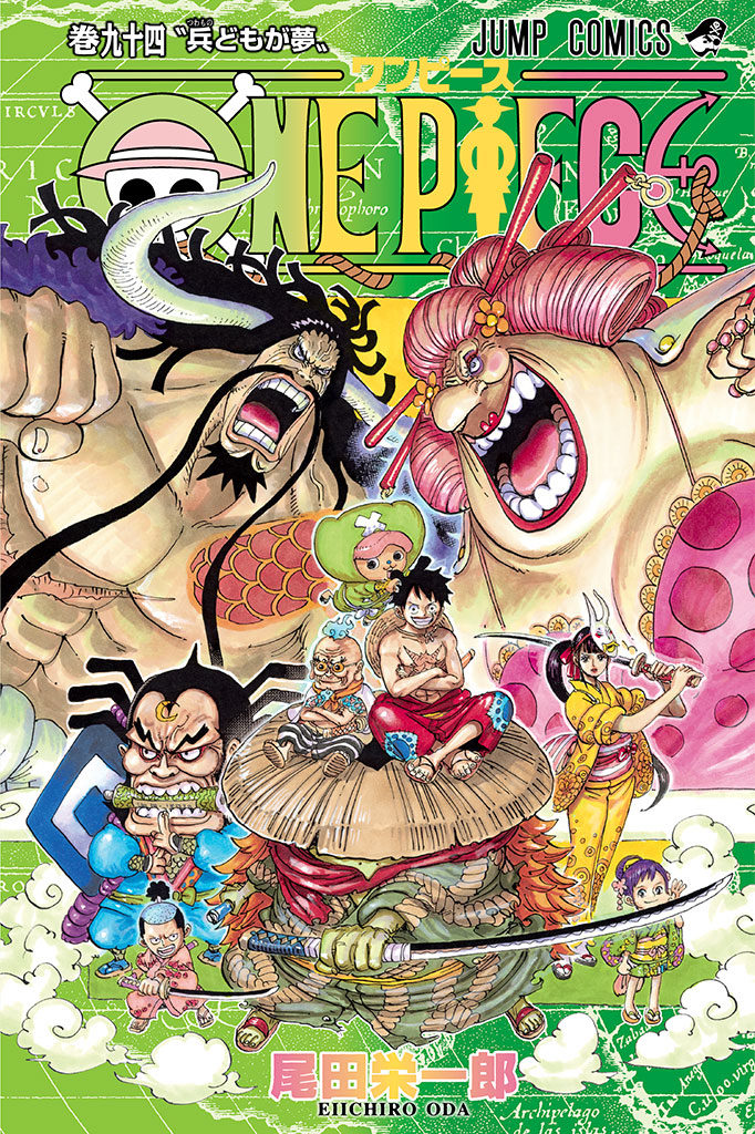 One Piece T094