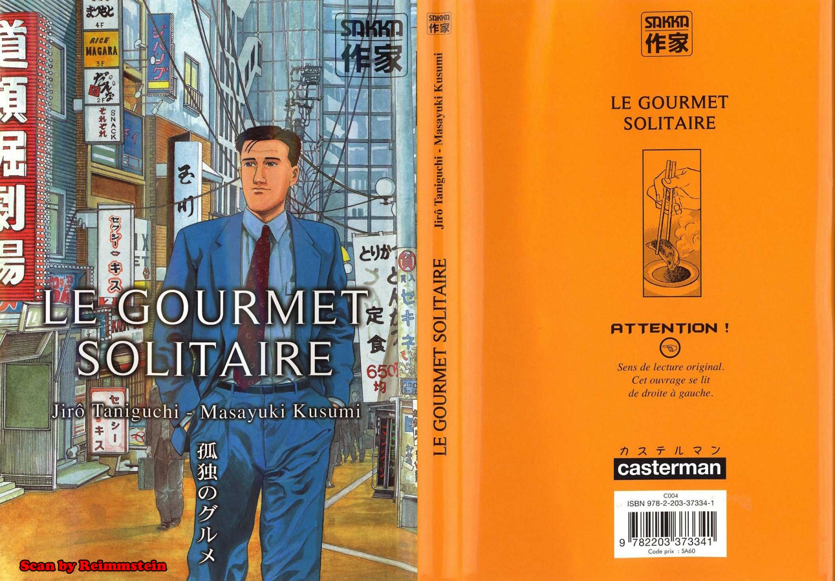 Le Gourmet Solitaire