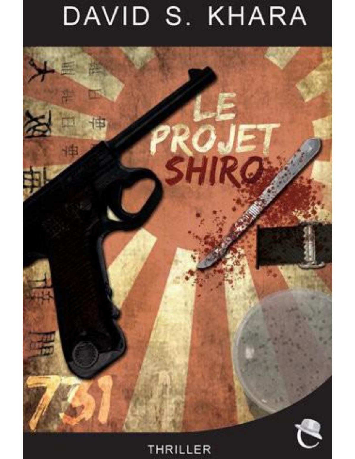 Le projet Shiro